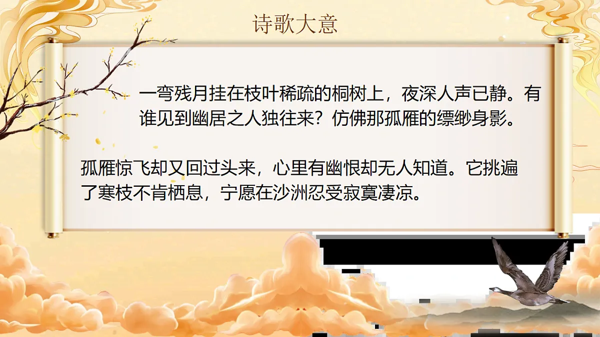 18322135第8页