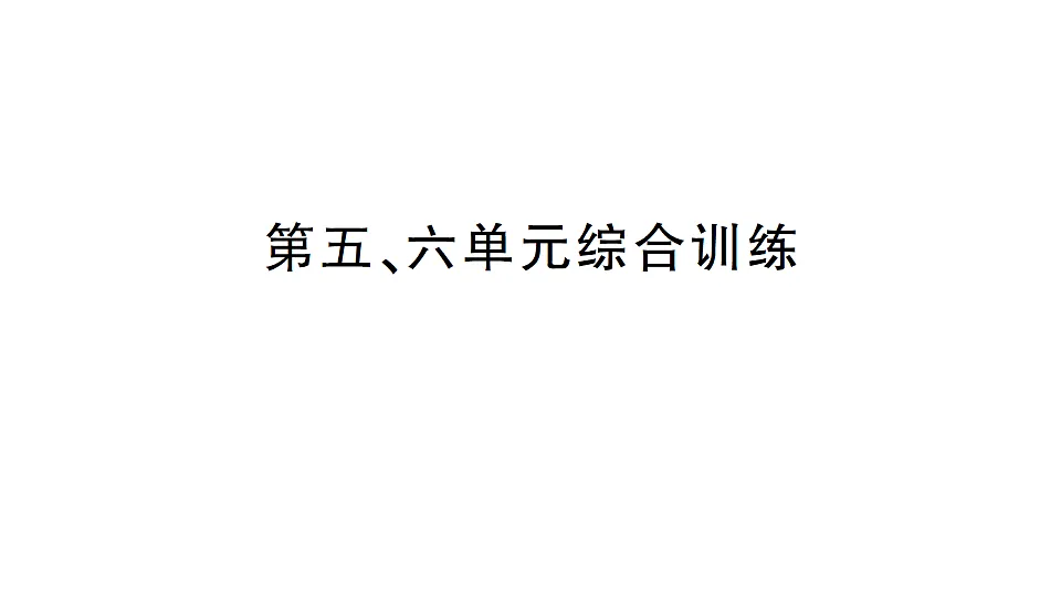 18322268第1页