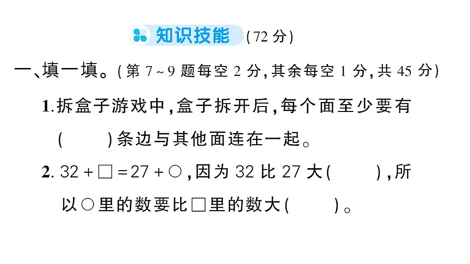 18322268第2页