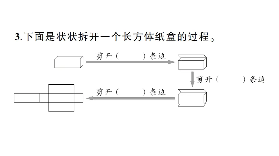 18322268第3页