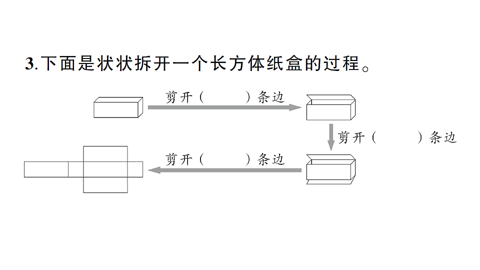 18322268第3页