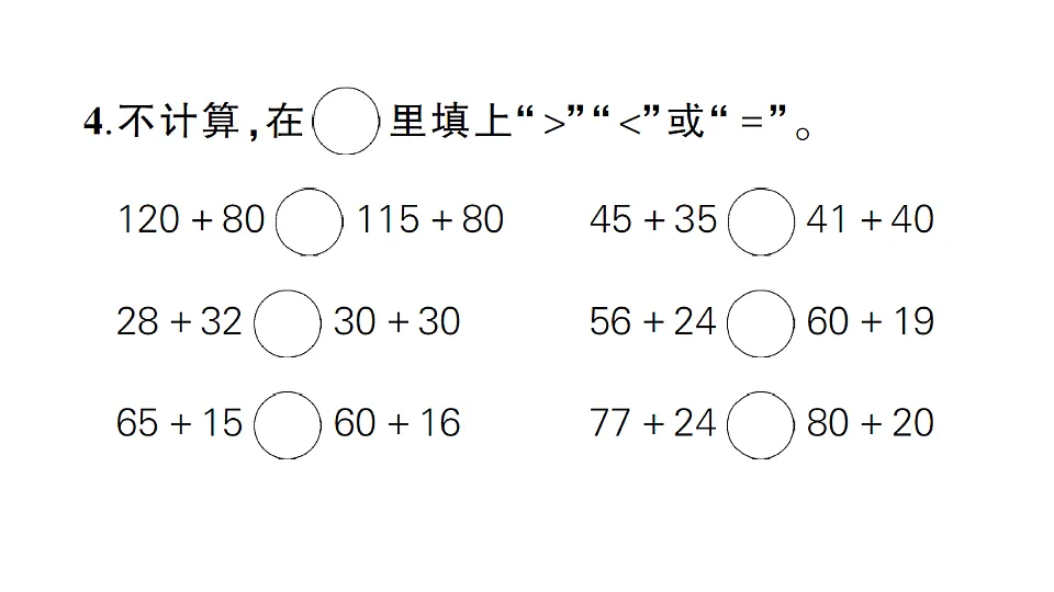 18322268第4页