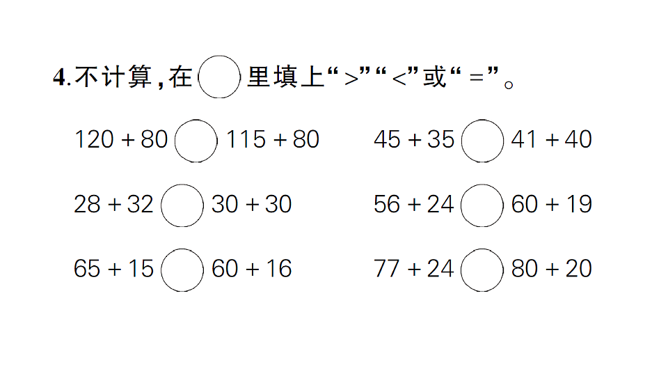 18322268第4页
