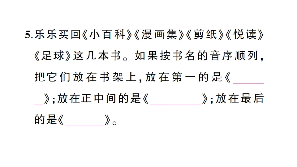 18322268第5页