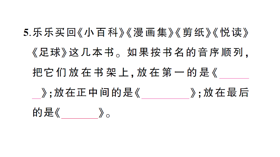 18322268第5页