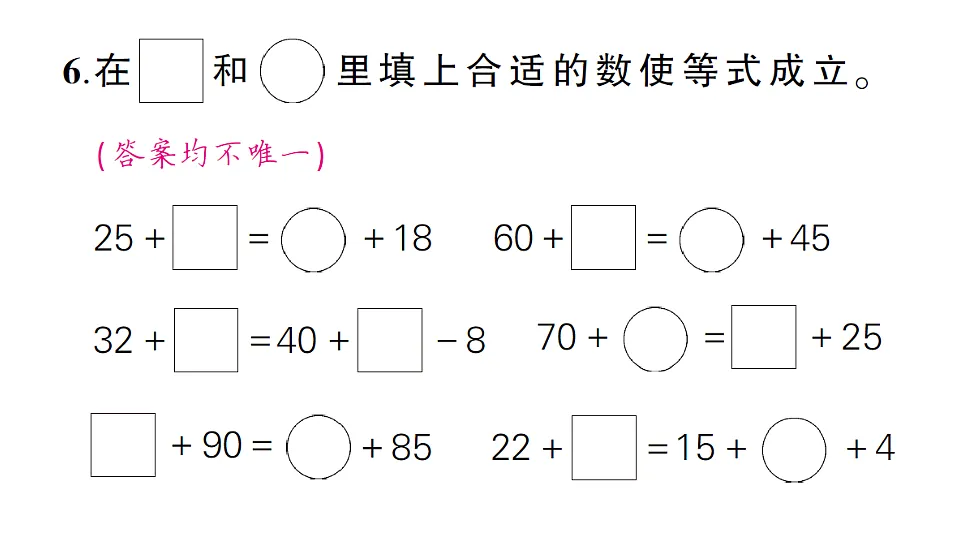 18322268第6页