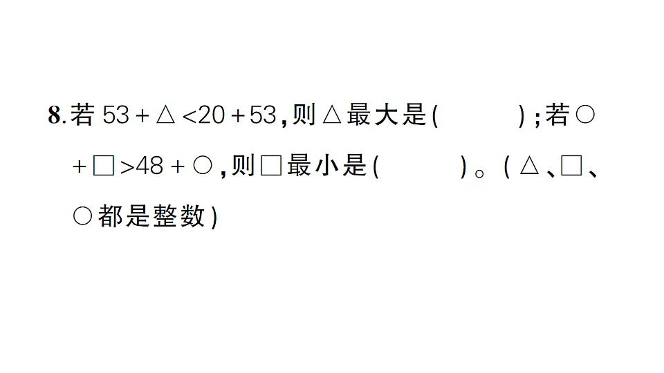 18322268第8页