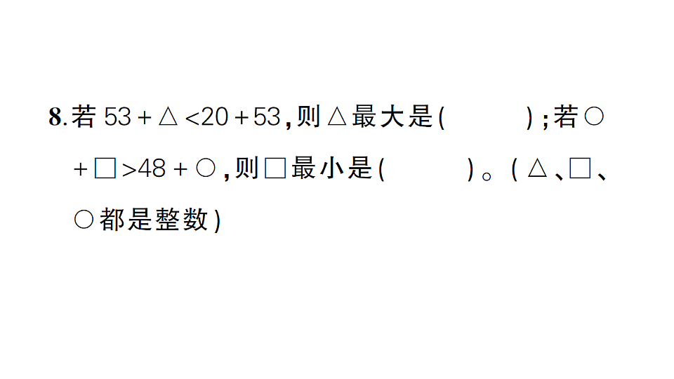 18322268第8页