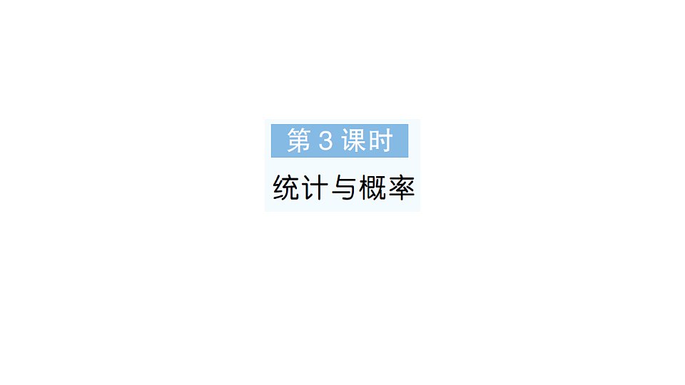 18322270第1页