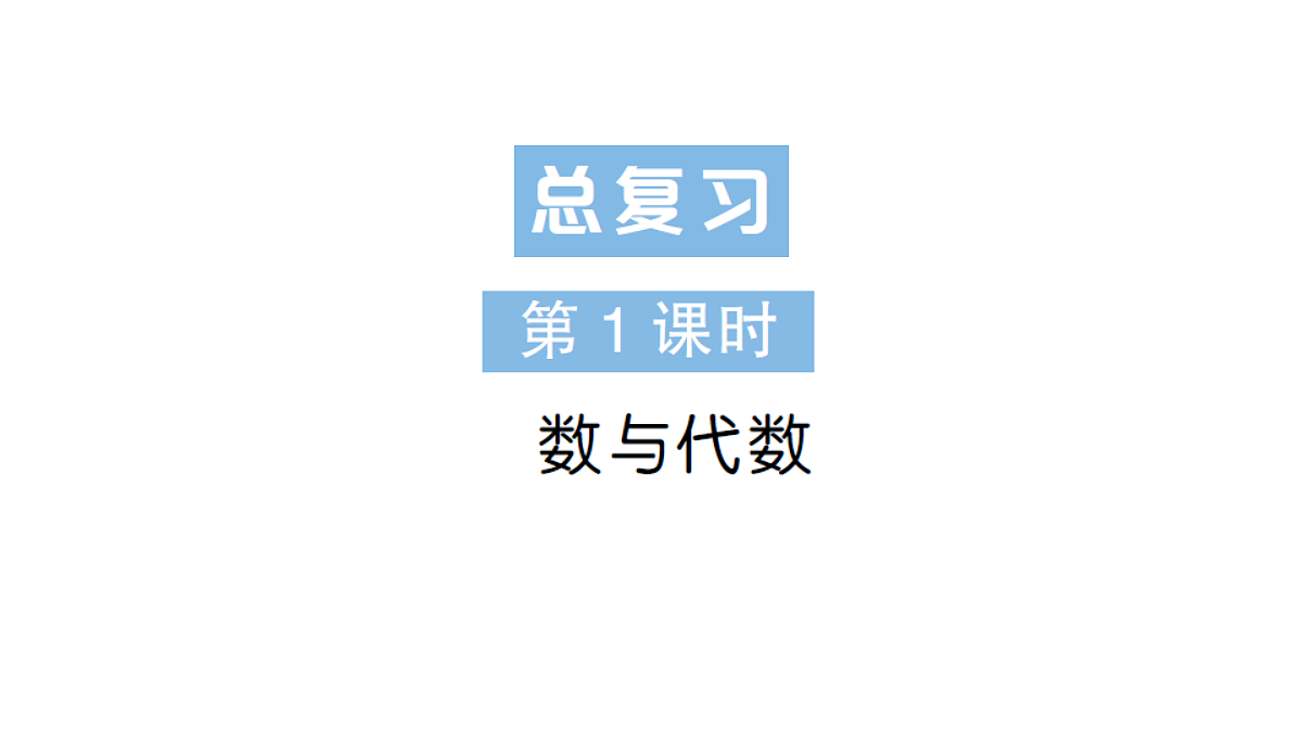 18322273第1页