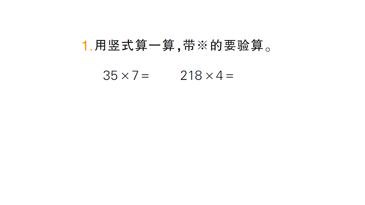18322273第2页