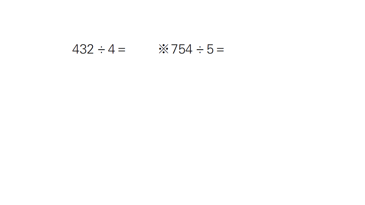 18322273第3页