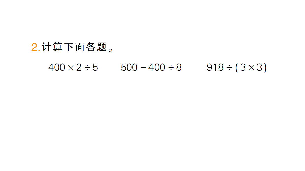 18322273第4页