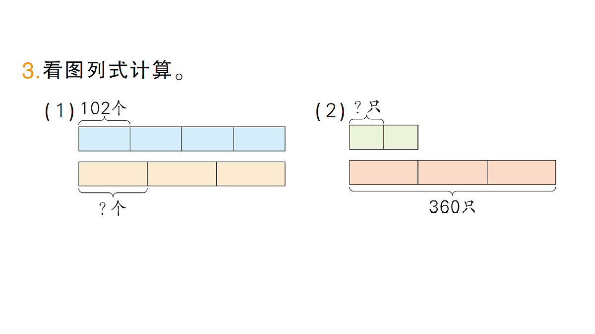 18322273第5页