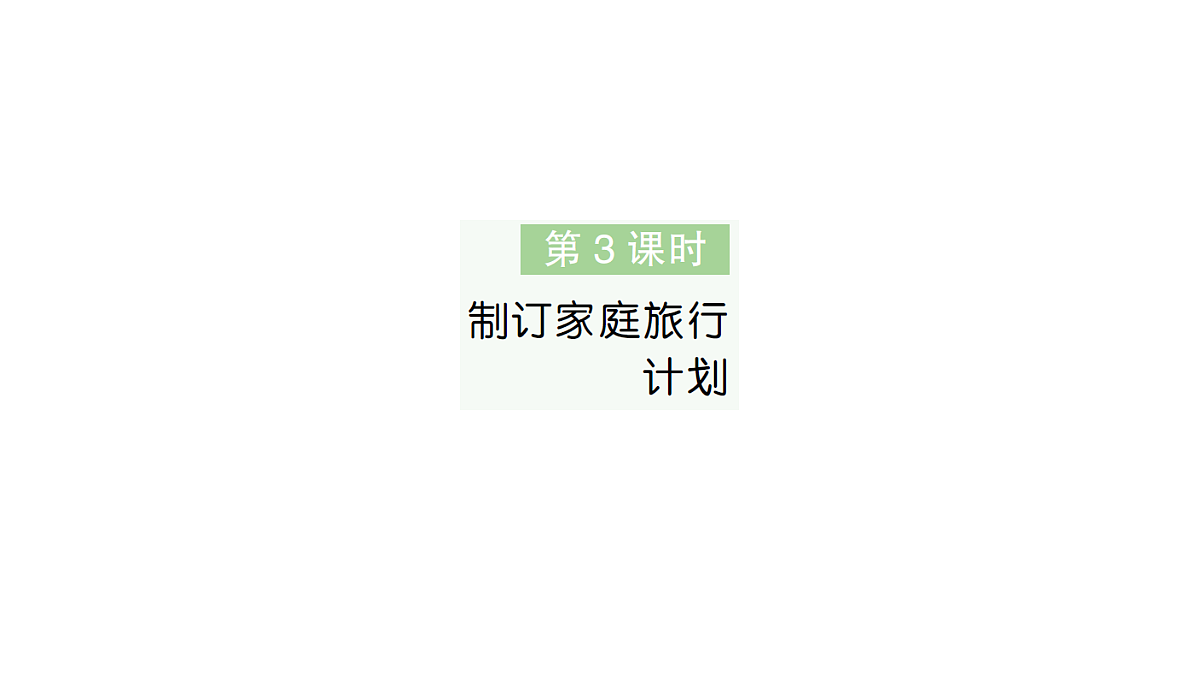 18322275第1页