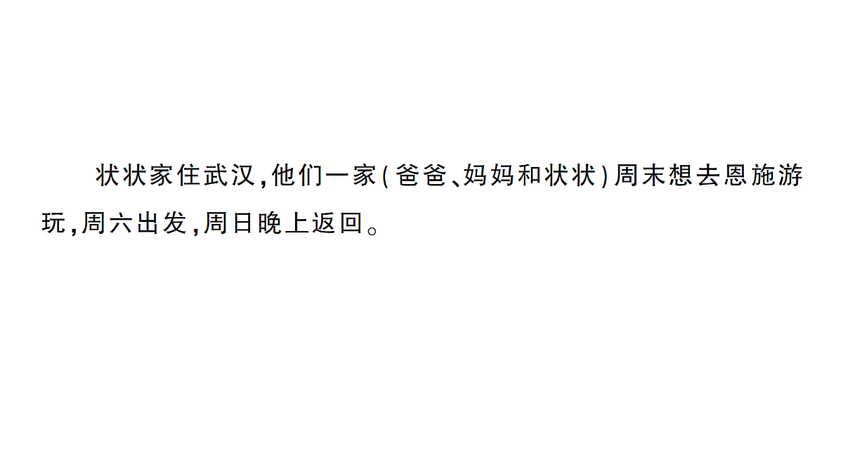 18322275第2页