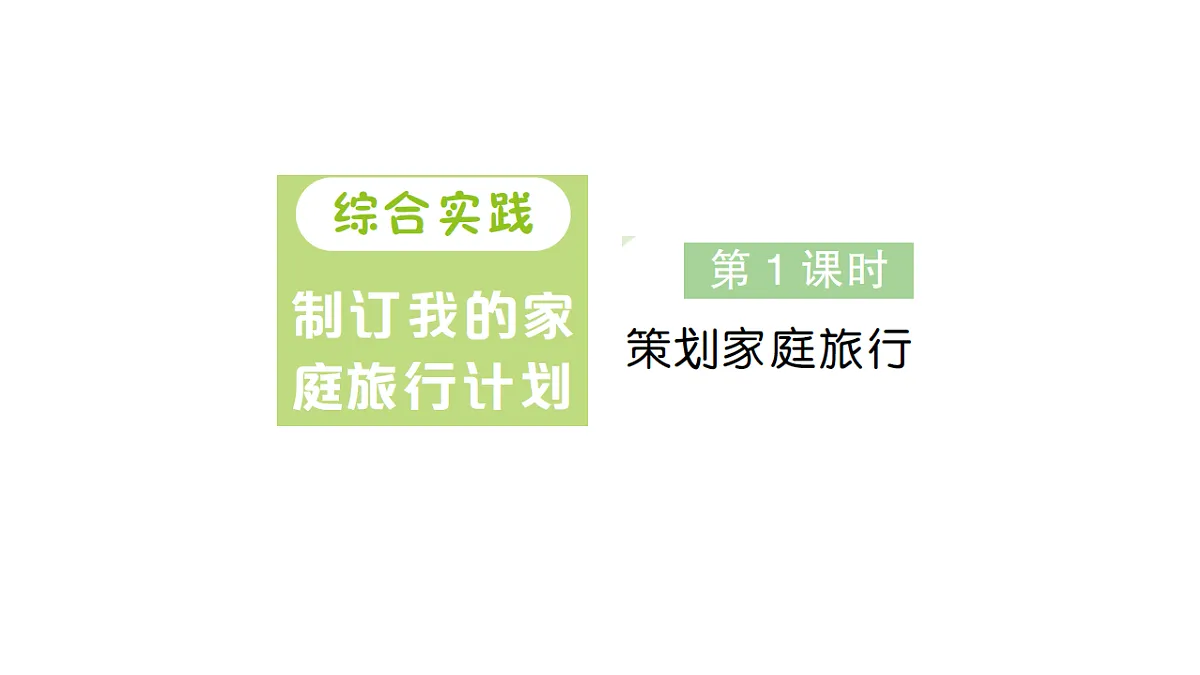 18322276第1页