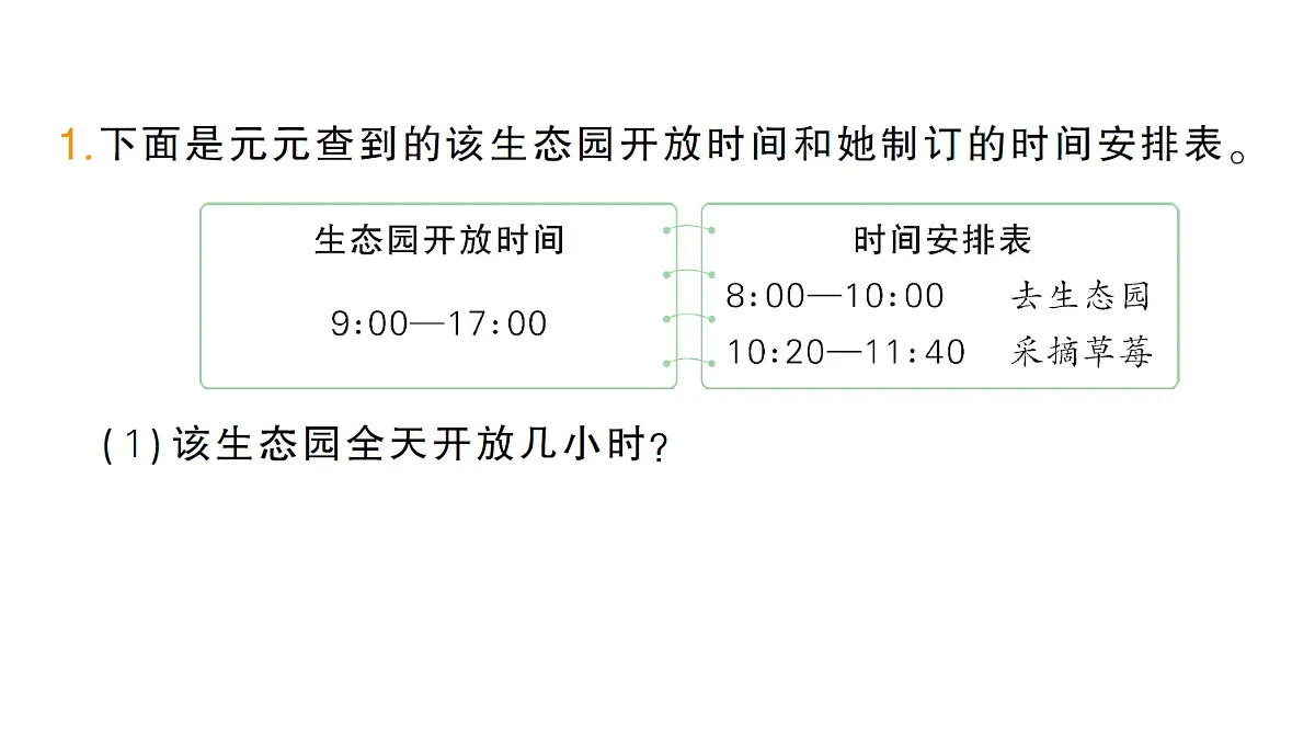 18322276第2页
