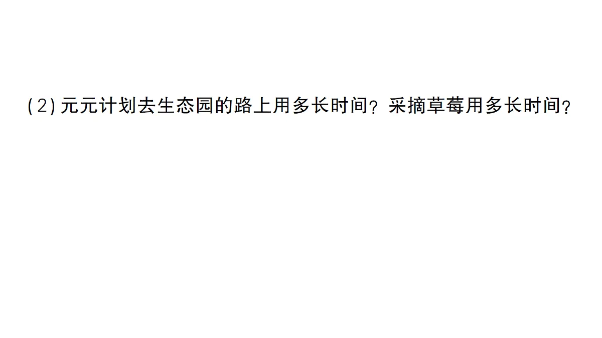 18322276第3页