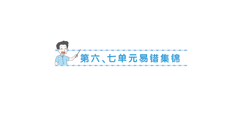18322278第1页