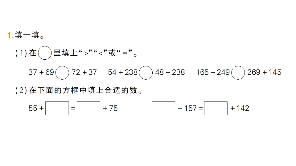 18322278第2页