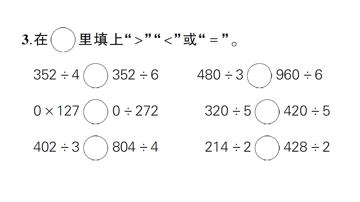 18322280第3页