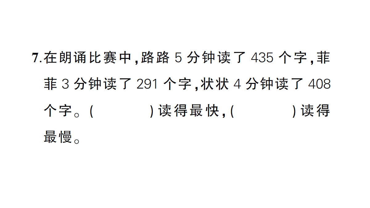 18322280第6页