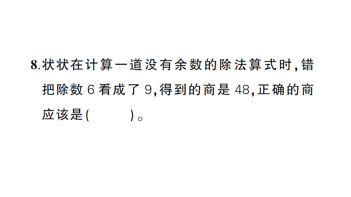 18322280第7页
