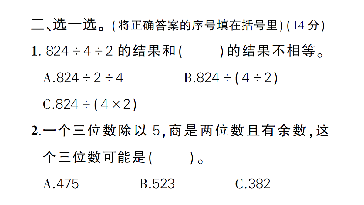 18322280第8页