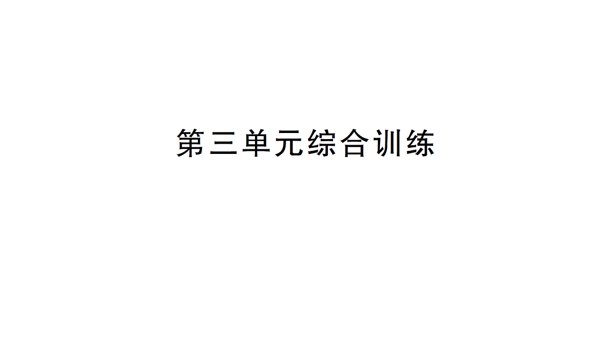 18322281第1页