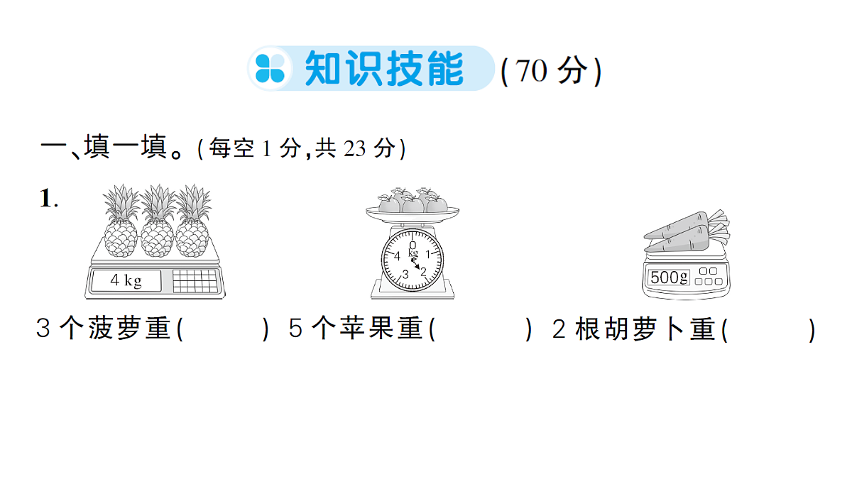 18322281第2页