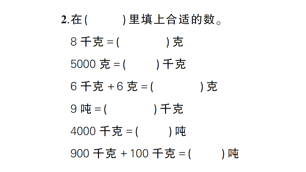 18322281第3页