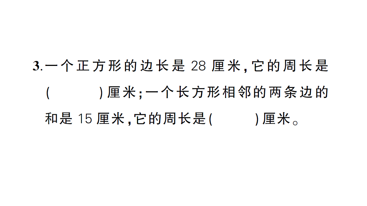18322281第4页