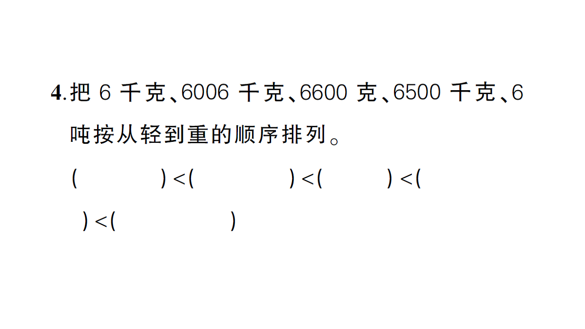 18322281第5页