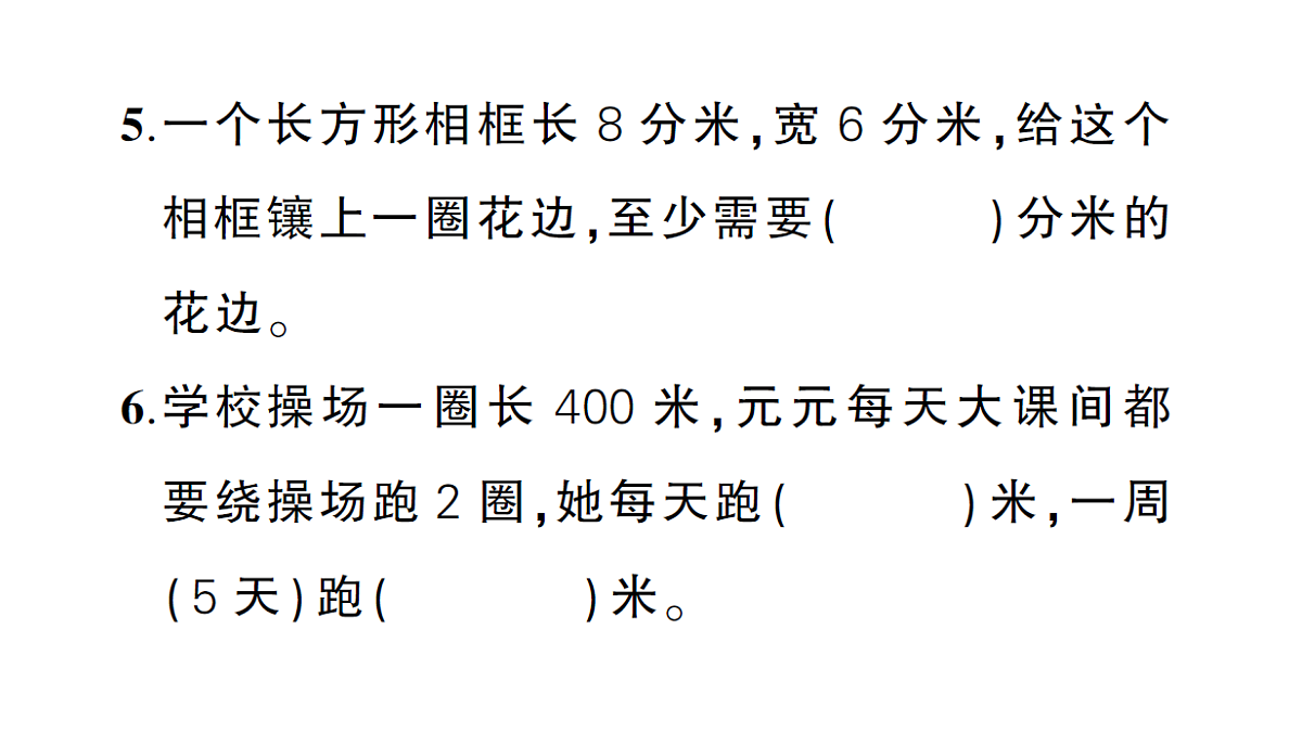 18322281第6页