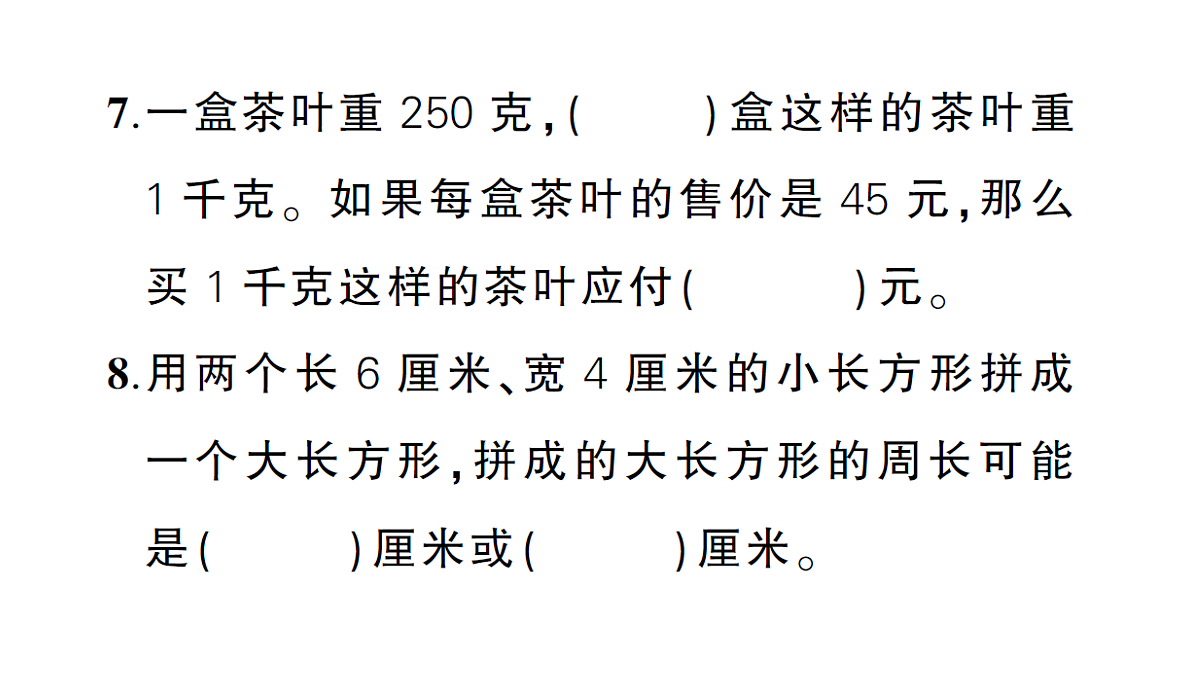 18322281第7页