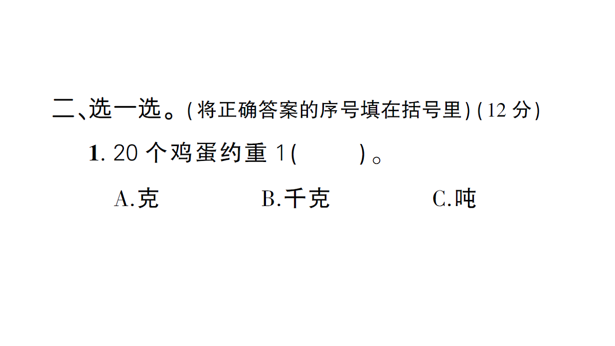 18322281第8页