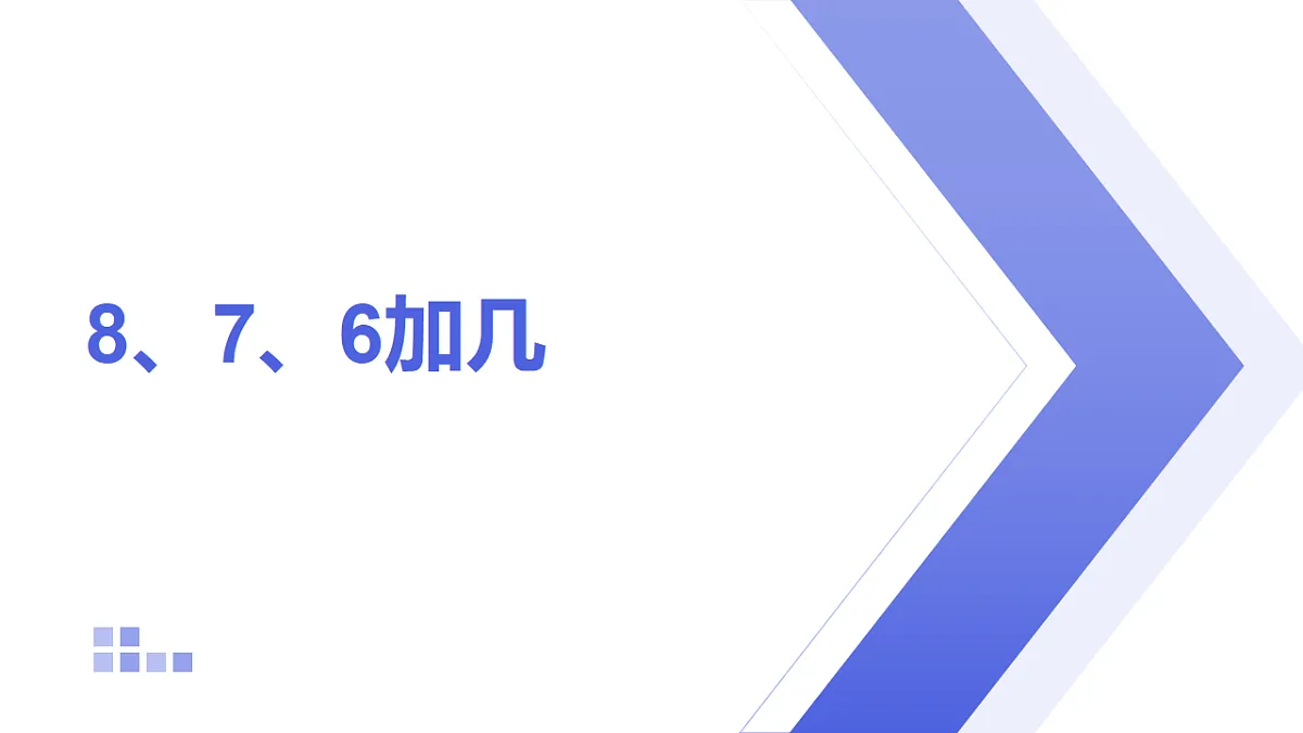 18322295第1页