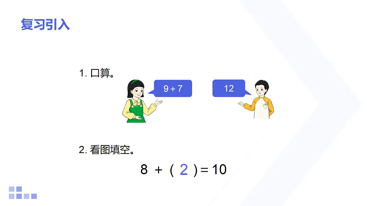 18322295第2页