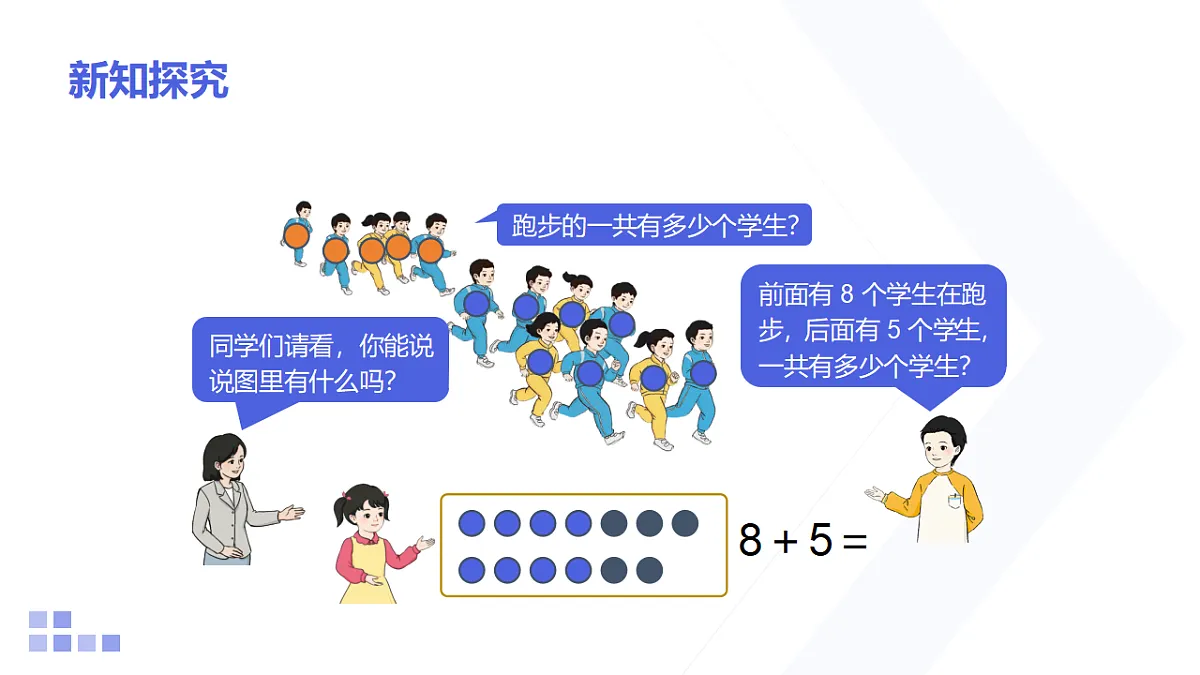 18322295第3页