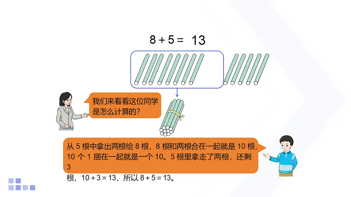 18322295第4页