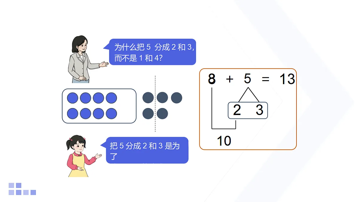 18322295第5页