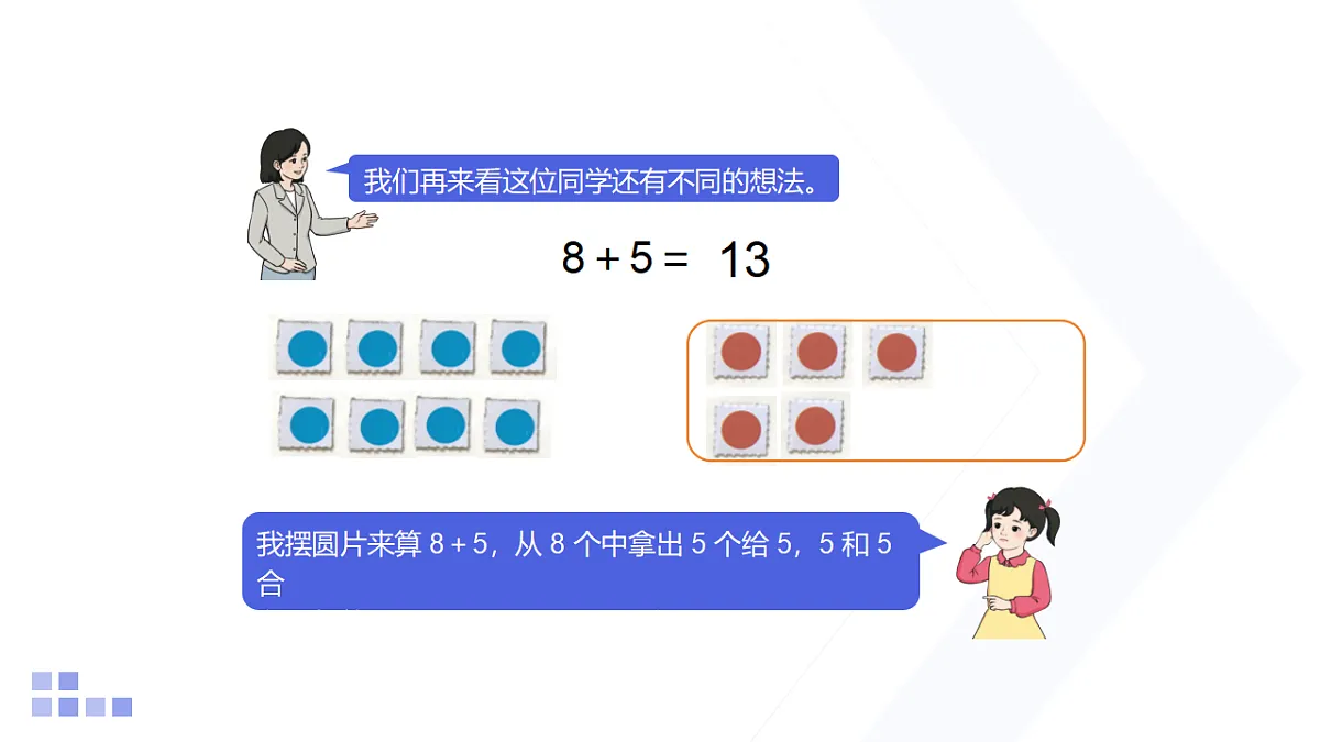 18322295第6页