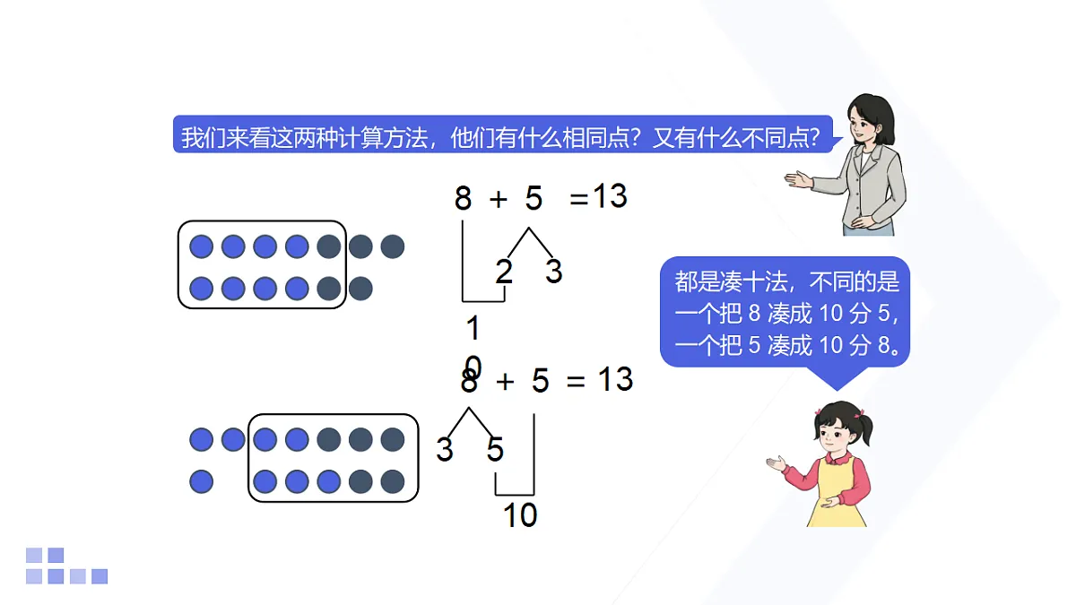 18322295第8页