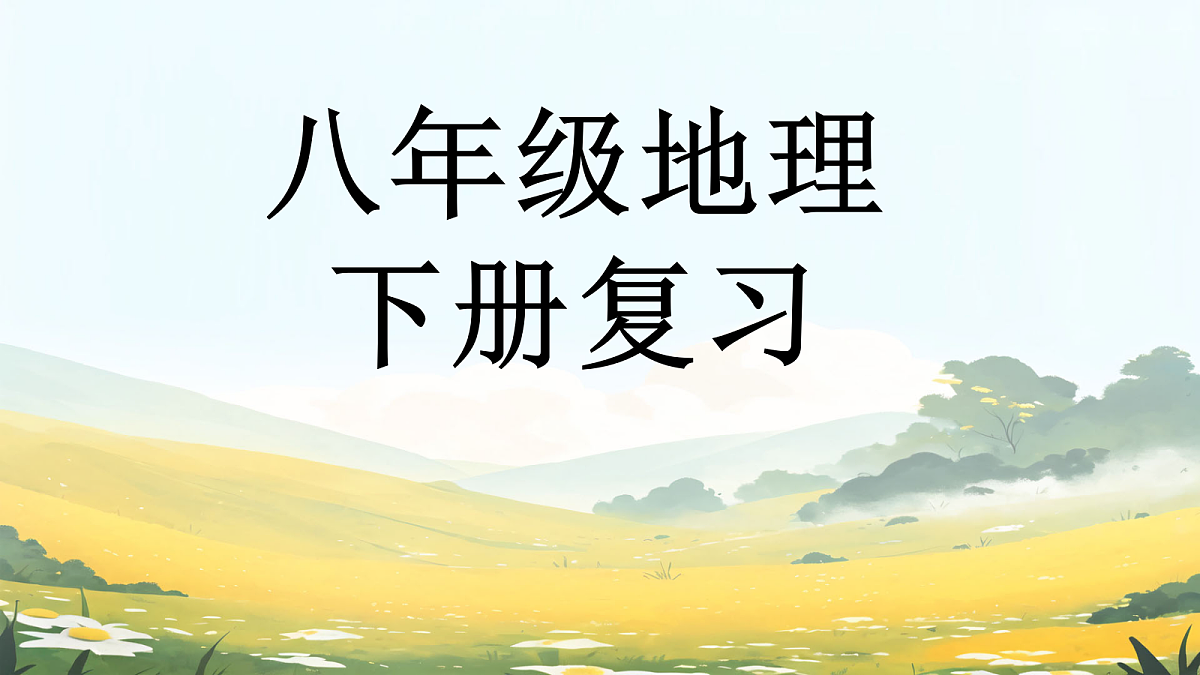 18323000第1页