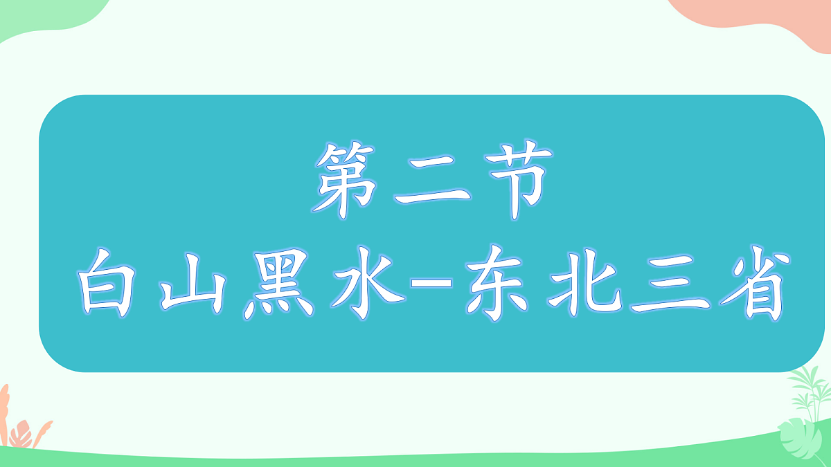 18323000第8页