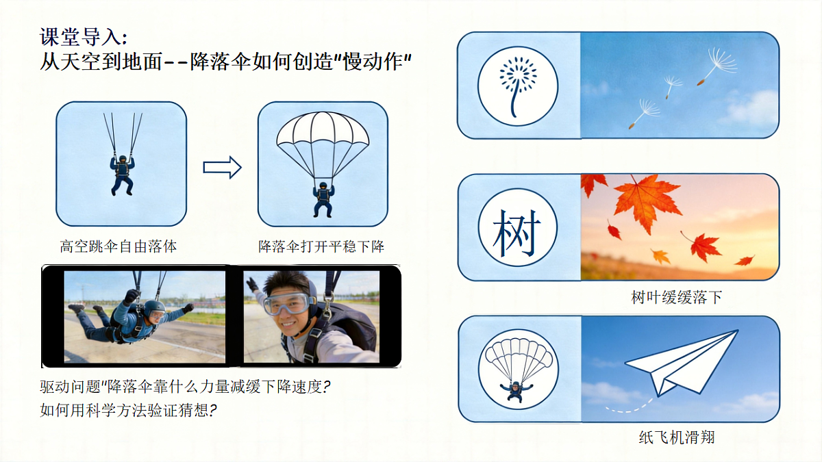 18323979第2页