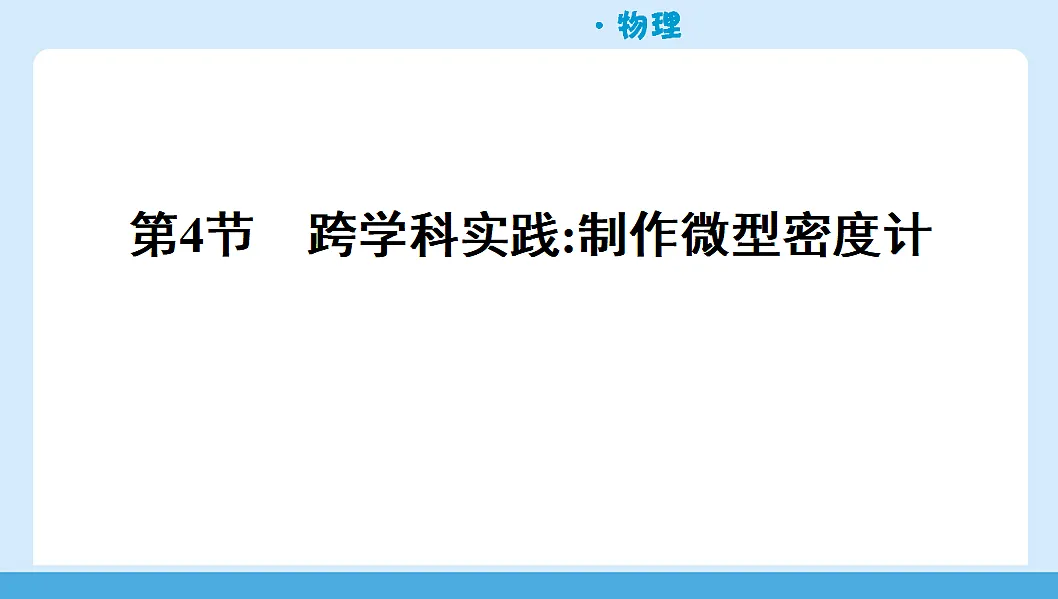 18323980第1页
