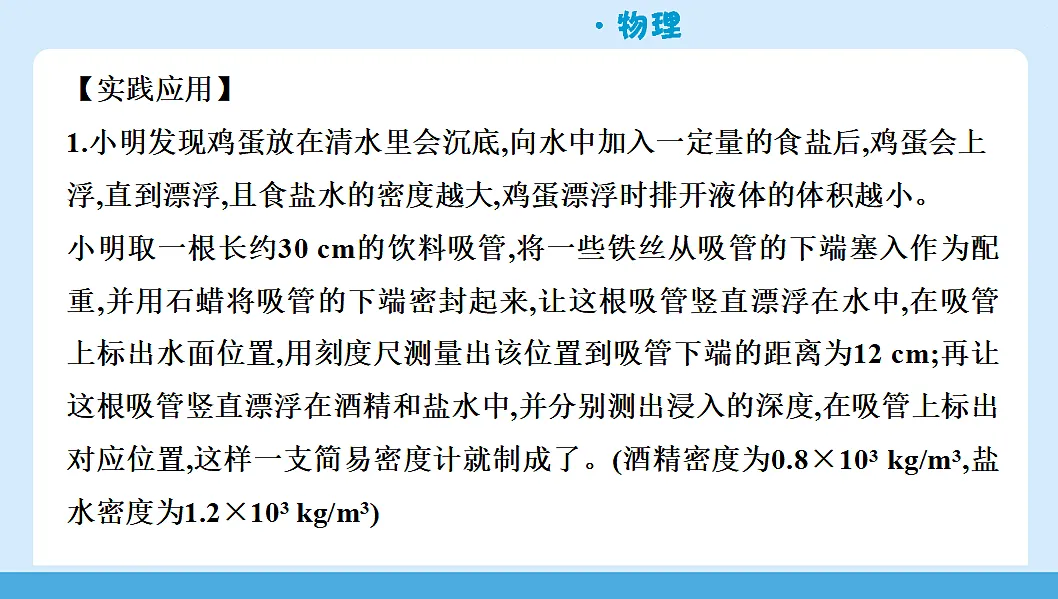 18323980第6页