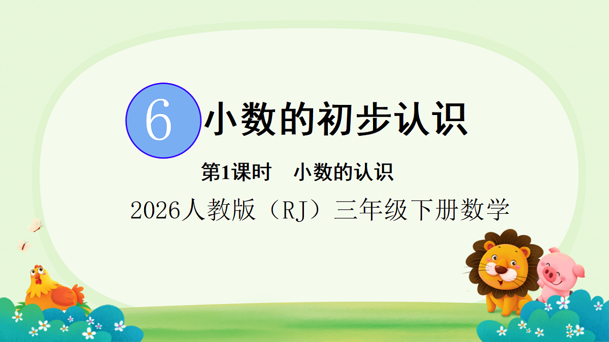 18324021第1页
